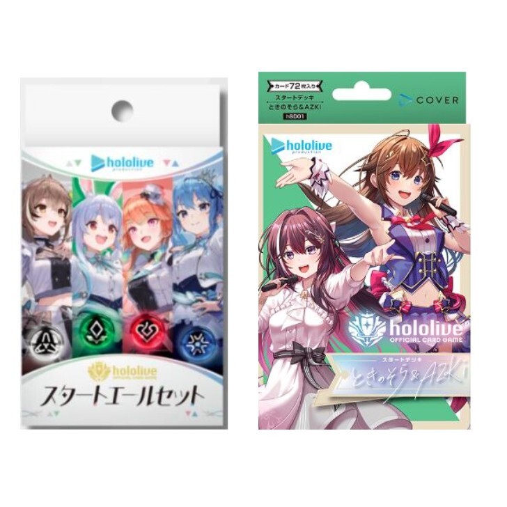 （塩シャチ）カードセット hololive official cardgame hololive OFFICIAL CARD GAME/☆Pack/Box/Deck]hololive