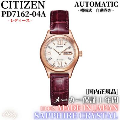 Pre-owned Citizen Collection Pd7162-04a Mechanical Automatic Women's Watch