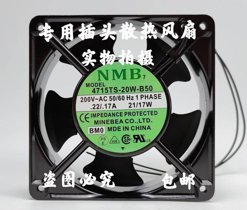 1 pcs  NMB Fan 4715TS-20W-B50 AC 200V 2 WIRE 12038 12CM inverter cooling fan