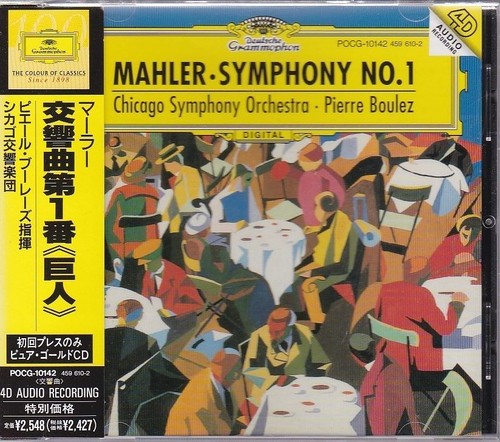 英4discs CD Pierre Monteux; NDR Symphony Orchestra Pierre Monteux (The Concert Hall Recordings)  SC013 Scribendum 紙ジャケ /00440 4 Discs Cd Pierre Monteux Ndr Symphony Orchestra The Concert