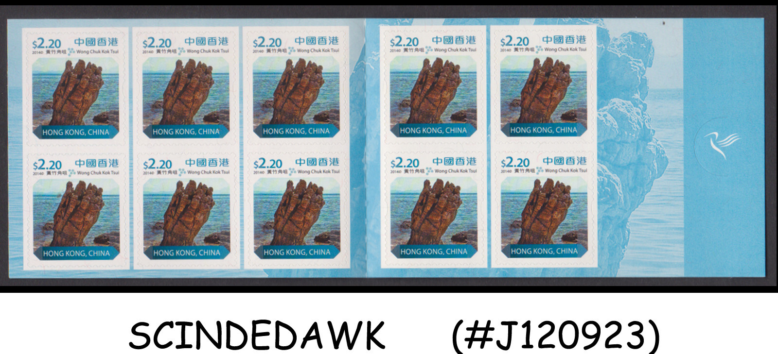 香港切手 HONG KONG CHINA - 2014 DEFINITIVE STAMPS BOOKLET - SELF