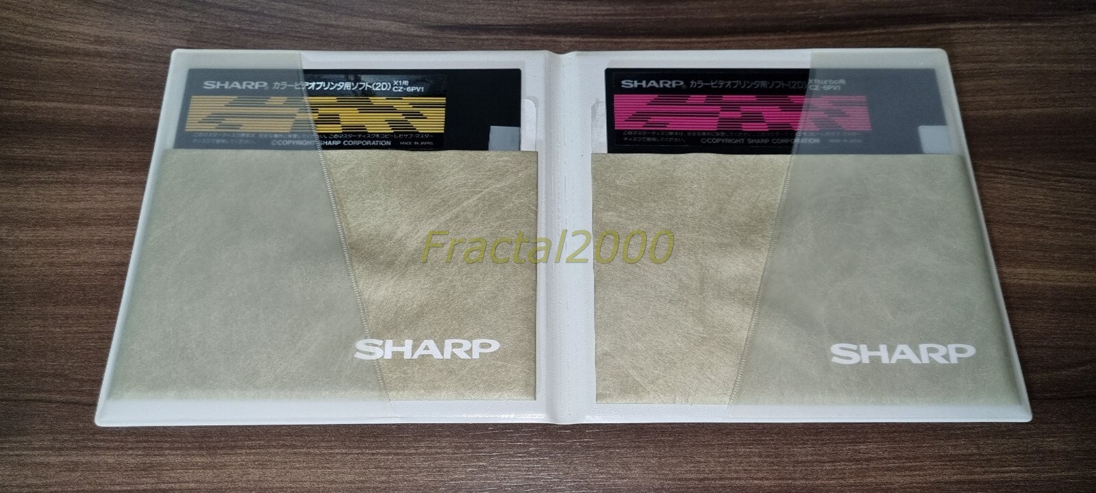 SHARP X1 書籍類