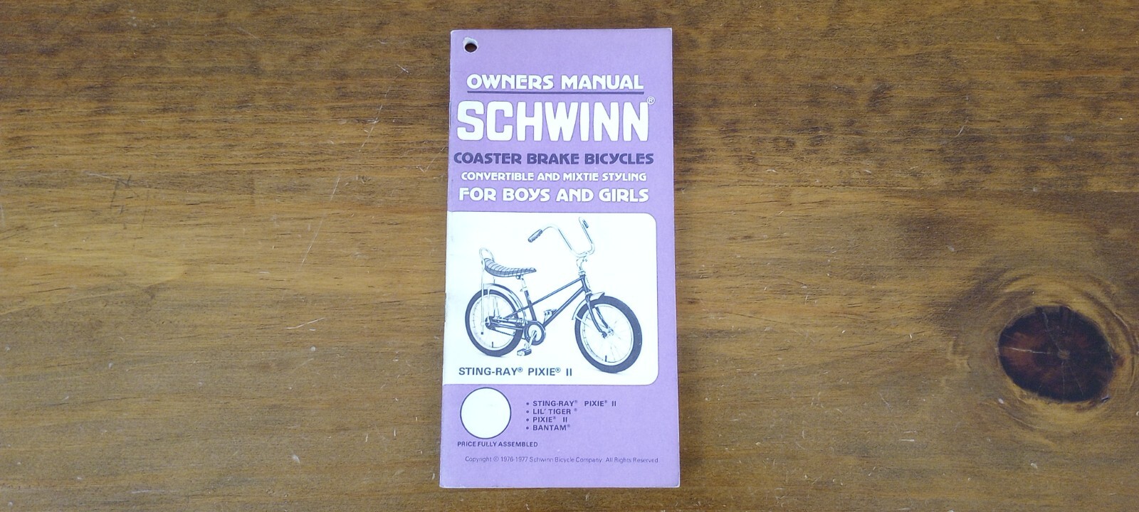 シュウィン　バナナシート　リフレクターステイ　レオパード　schwinn シュウィン バナナシート リフレクターステイ レオパード