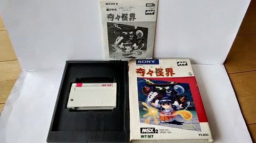 MSX2 HAL TAKERU ゲームコレクション vol.2 MSX MSX2 HAL TAKERU ゲームコレクション vol.2 MSX Konami Game