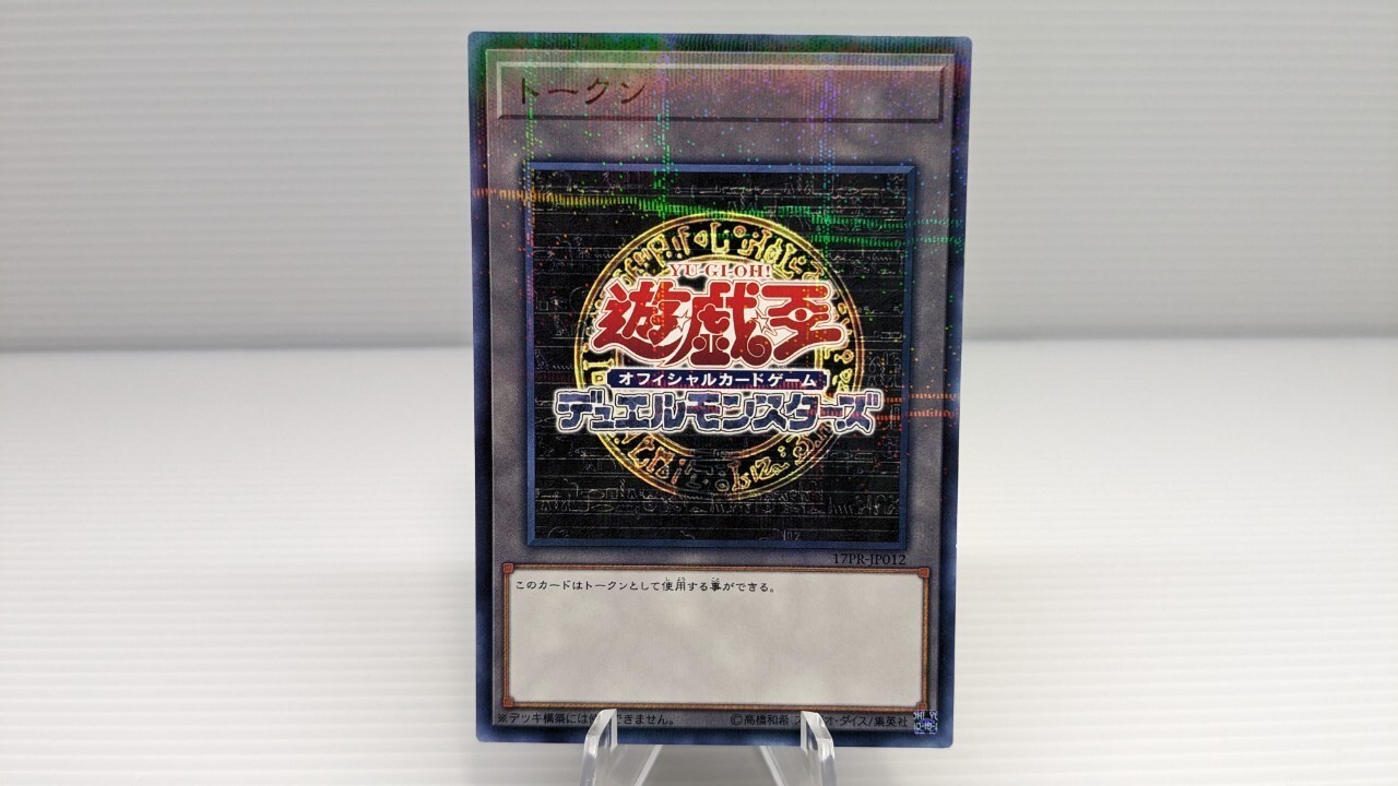 遊戯王プロモパックセット Amazon.co.jp: 遊戯王ゼアル プロモーションパック JF12-A(赤