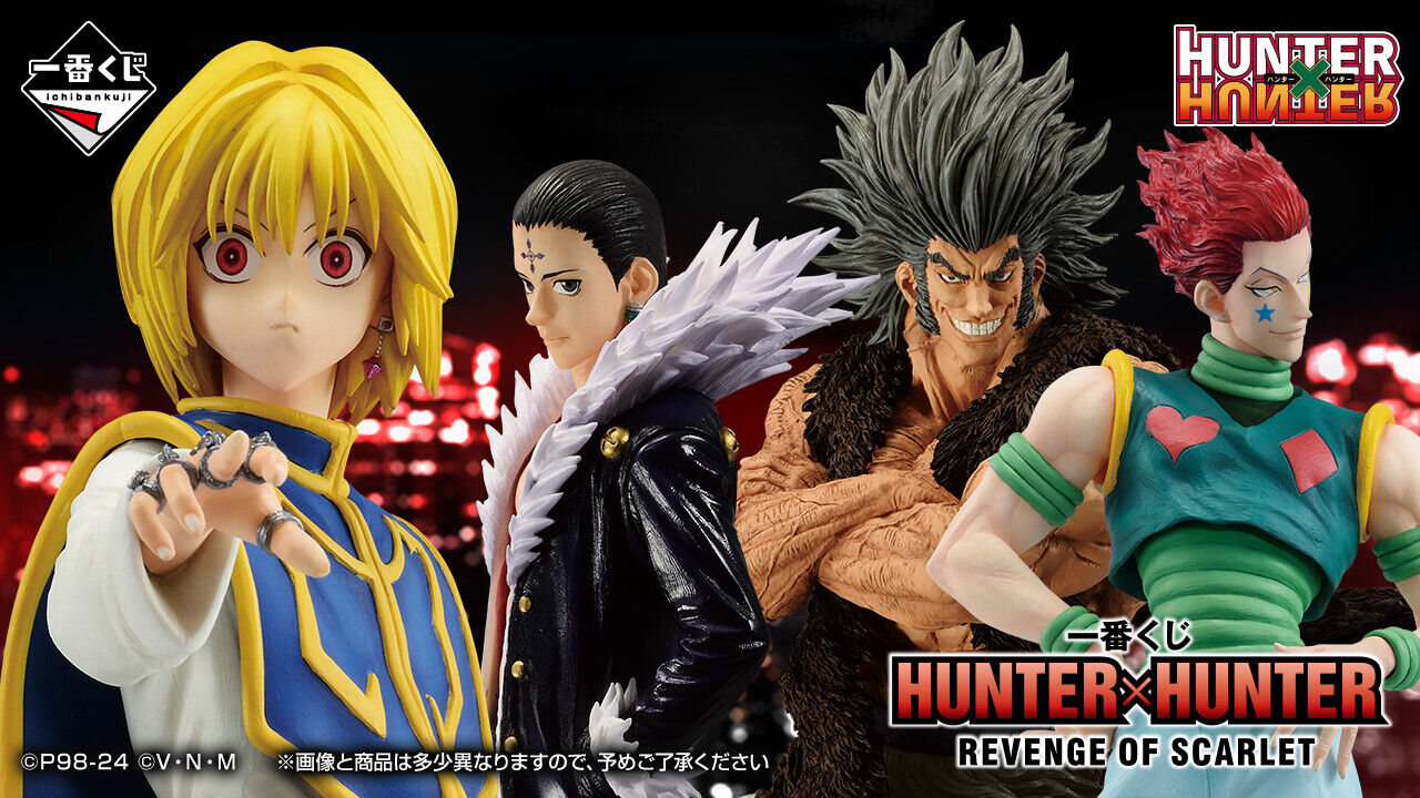 BANDAI HUNTER x HUNTER Ichiban Kuji REVENGE OF SCARLET BANDAI HUNTER x HUNTER Ichiban Kuji REVENGE OF SCARLET