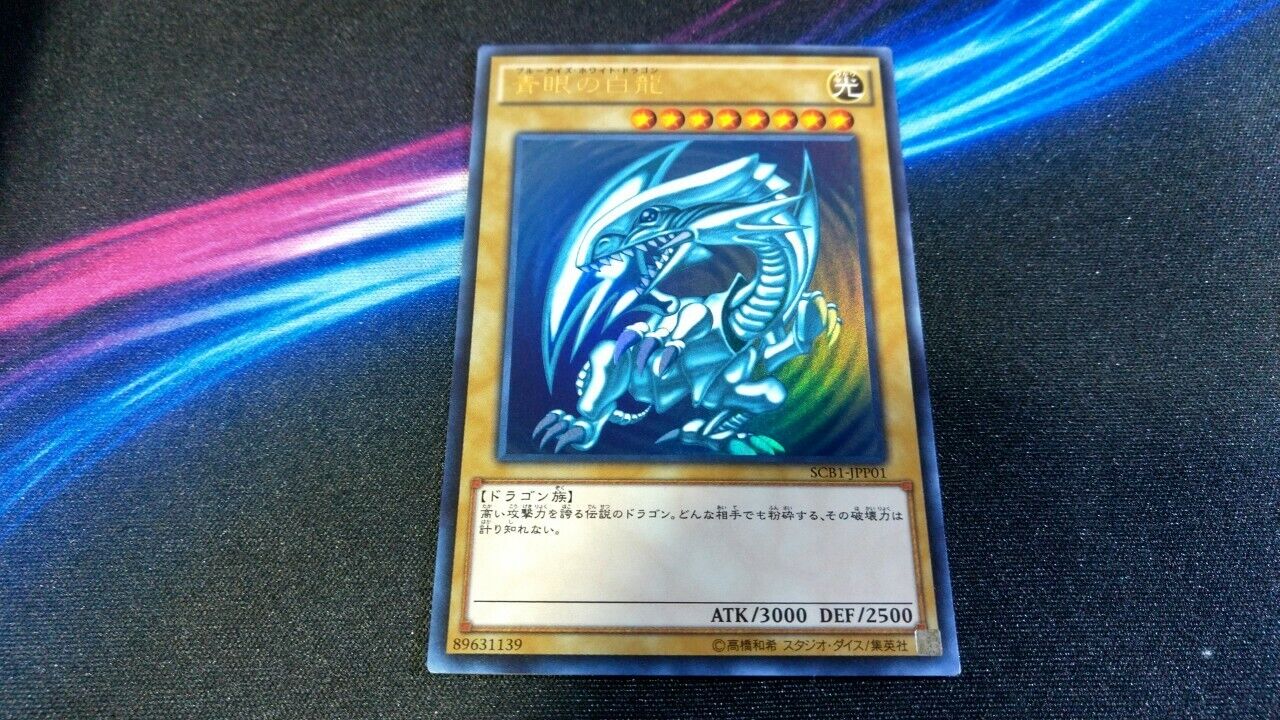Yu-Gi-Oh! 遊戯王! SCB1-JPP01 Blue-Eyes White Dragon 青眼の白 Yu-Gi-Oh! 遊戯王! SCB1-JPP01 Blue-Eyes White Dragon 青眼の白