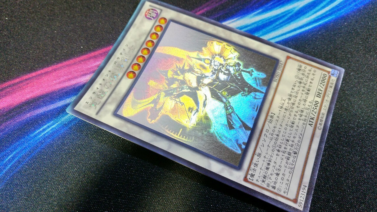 遊戯王 champ hobby League Blue ホビーリーグ　95枚 $_57.JPG?set_id=8800005007
