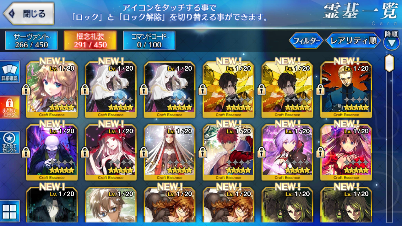 FGO JP Starter JP Account - Abigail