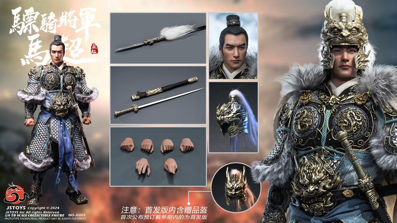 JSTOYS 1/6 驃騎将軍 馬超 孟起 豪華版 JS006 MA CHAO Amazon | [AC]JSTOYS 1/6 骠騎將軍 馬超-孟起 豪華版JS006 可動