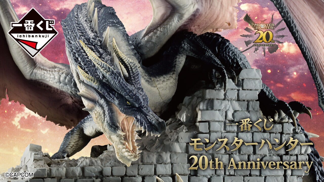 Monster Hunter 20th anniversary Ichiban kuji Prize A,B,C,D,E,F,G,& La | eBay Monster Hunter 20th anniversary Ichiban kuji Prize A,B,C,D,E,F,G,& La | eBay