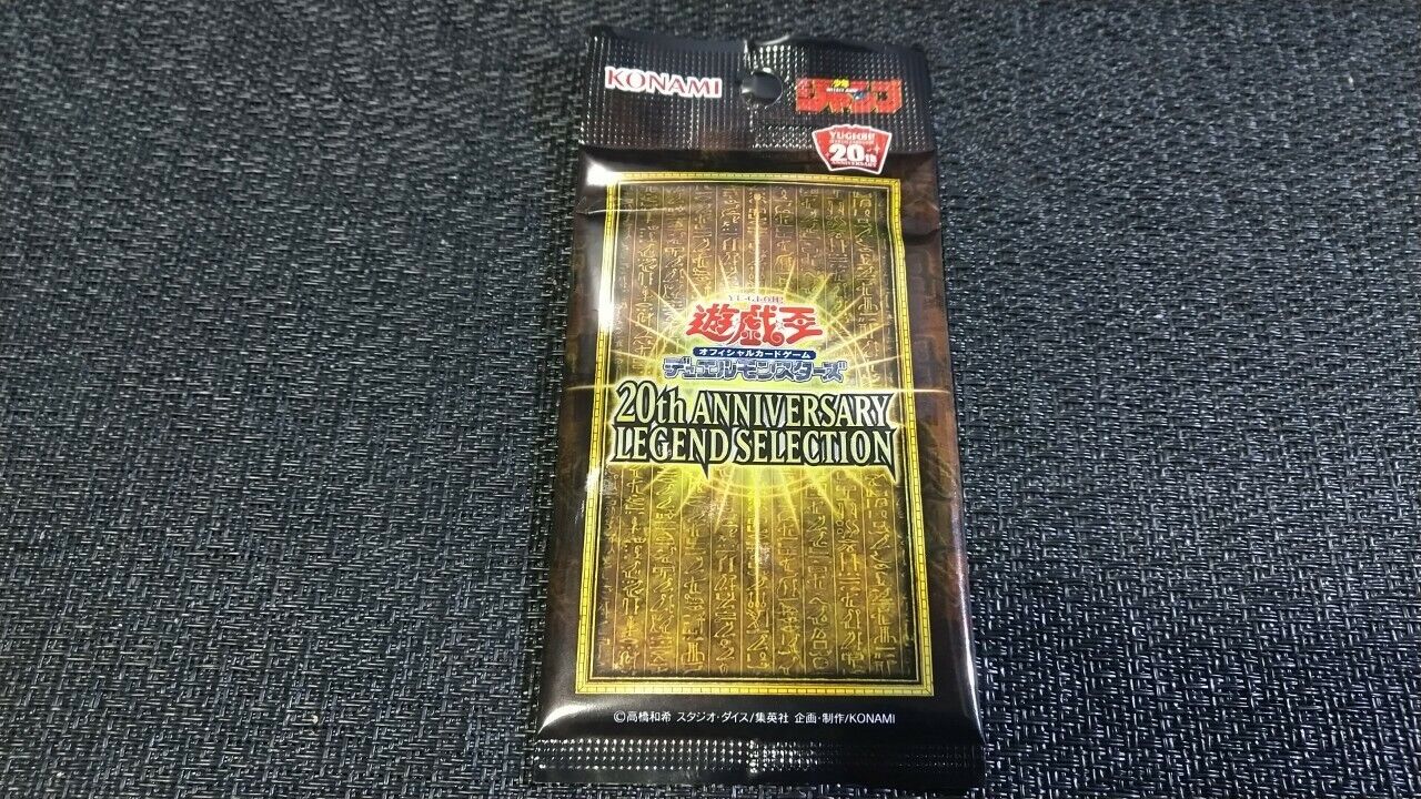 Yu-Gi-Oh! 遊戯王! WP01-JP*** 20th ANNIVERSARY LEGEND Yu-Gi-Oh! 遊戯王! WP01-JP*** 20th ANNIVERSARY LEGEND