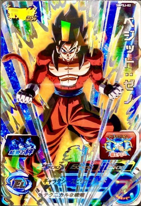 SDBH 13thANIVERSARY SPECIAL SET×2 SDBH 13thANIVERSARY SPECIAL SET×2 Super Dragon Ball Heroes