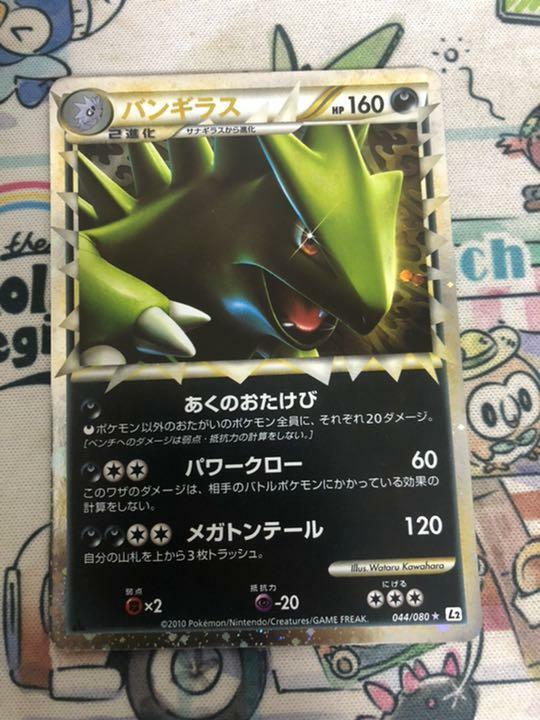 Advanced Ebay Filter For Trading Cards Or Just About Anything On Ebay Custom Search Results