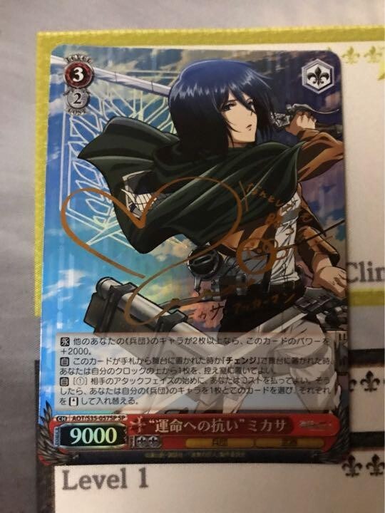 Weiss Schwarz Attack on Titan Mikasa Resisting Card AOT/S35