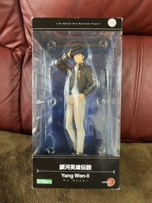 【絶版・希少品】バング＆オルフセン「From Vision to Legend」 SHOJO-HATSUDOKI MOTORED CYBORG RUNNER SSX_155 PSYCHEDELIC