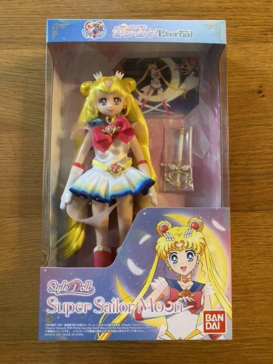 Bandai Pretty Soldier Sailor Moon Eternal Style Doll Super S