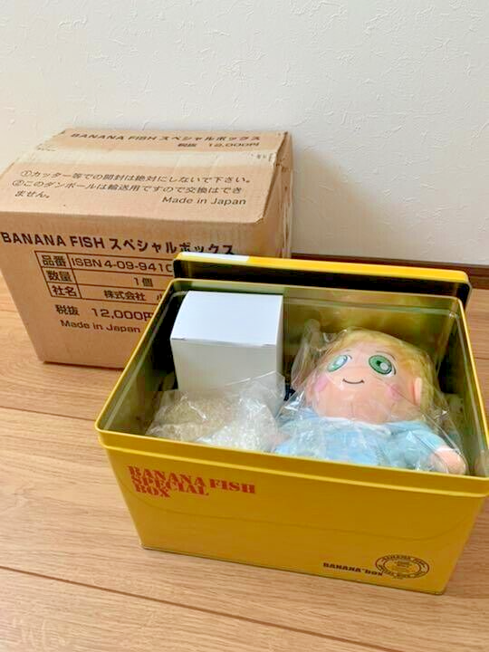 定率割引 西日本 Special Box BANANA FISH Merchandises Set | eBay その他