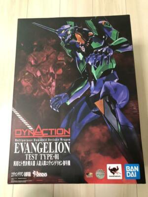 特撮 EVANGELION TEST TYPE-01 DYNACTION Neon Genesis Evangelion DynAction Evangelion Test Type-01