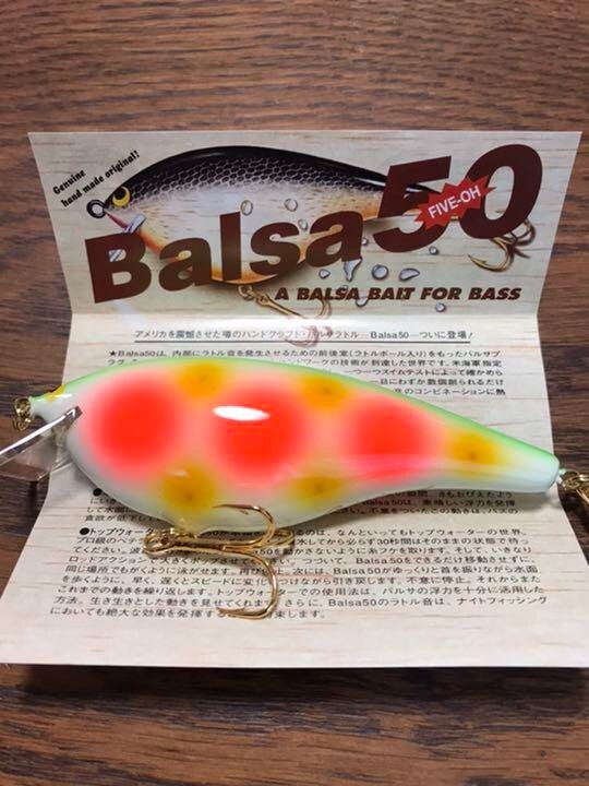 Vintage Balsa 50 Original Shad Parrot Color Fishing Lure