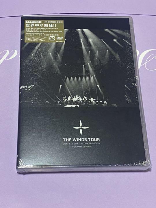 2017BTS LIVE TRILOGY EPISODE Ⅲ THE WINGS Amazon.com: 2017 BTS Live Trilogy Episode 3 The Wings Tour
