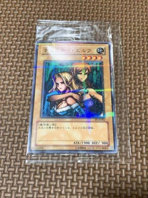 YuGiOh Jeminai Elfen Pc4001 Normaltournament Gewinn Produkte Promo