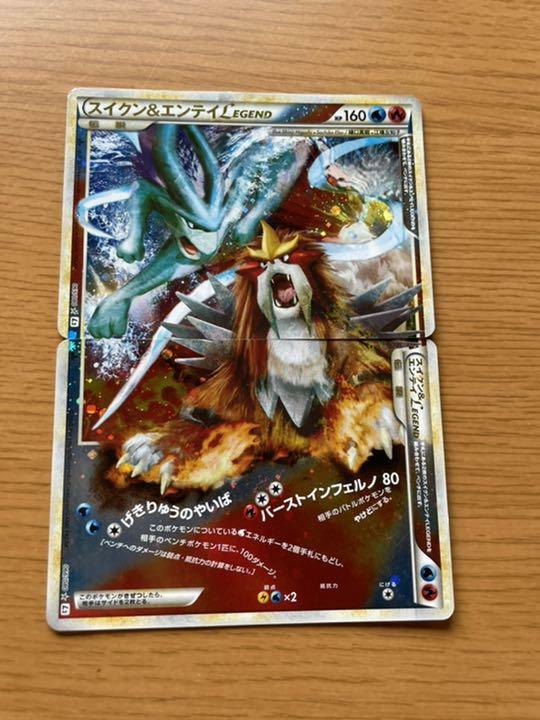 ポケモンカードゲーム PCG - Suicune & Entei LEGEND L2 1ED Entei & Suicune Legend Card Set 1st Edition Pokemon Card