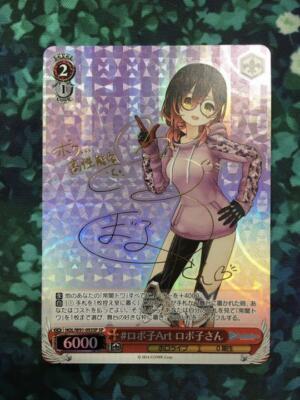 フィオナ・フロスト　SP　PSA10　ヴァイス フィオナ・フロスト SP PSA10 ヴァイス フィオナ・フロスト SP