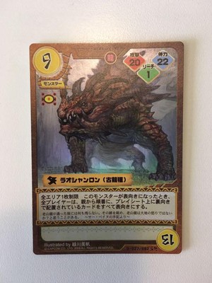 Lao Shanlong Card Monster Hunter Trading Game Video Game Animation Original Limi