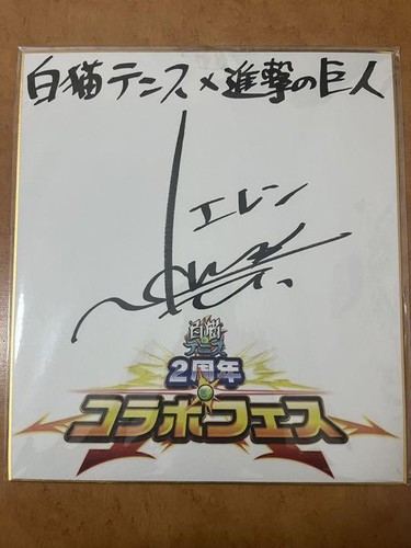 あめとゆき　4th fanbox アクリルパネル　直筆サイン入り あめとゆき 4th fanbox アクリルパネル 直筆サイン入り