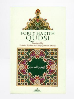 Forty Hadith Qudsi