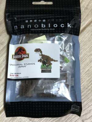 USJ Limited Nanoblock dinosaur Jurassic Park world Universal Studios Japan New
