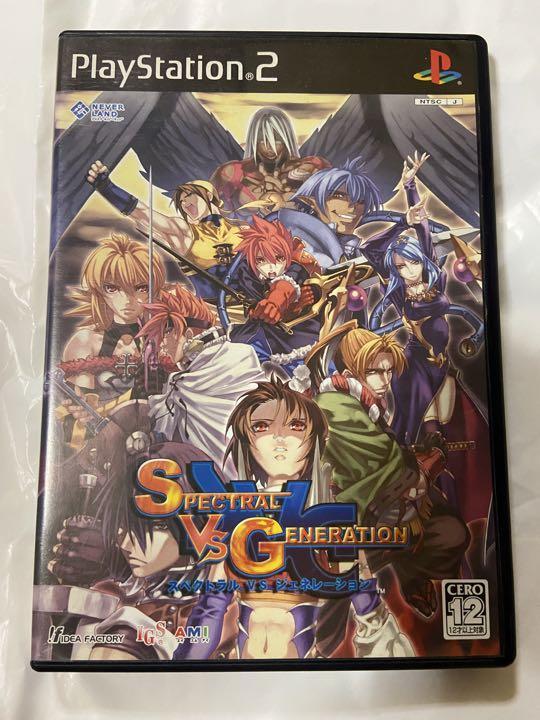 Spectral vs Generation SVG PlayStation2 Japan Video Game