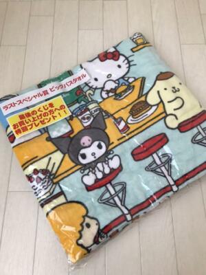 New Big Bath Towel 80x160cm Sanrio Character Atari kuji Last Special Award Japan