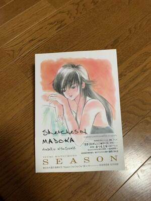 まつもと泉graphic anthology まつもと泉 GRAPHIC ANTHOLOGY CD-ROM付き まつもと泉GRAPHIC