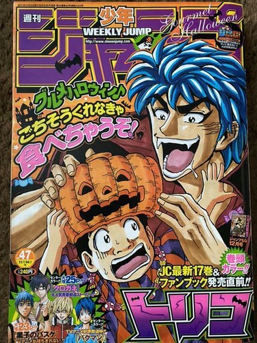 その他 STORY 1 JANUARY 2011 Rumor: 2011 Kawasaki ZX-10R Getting Horsepower Reduction for