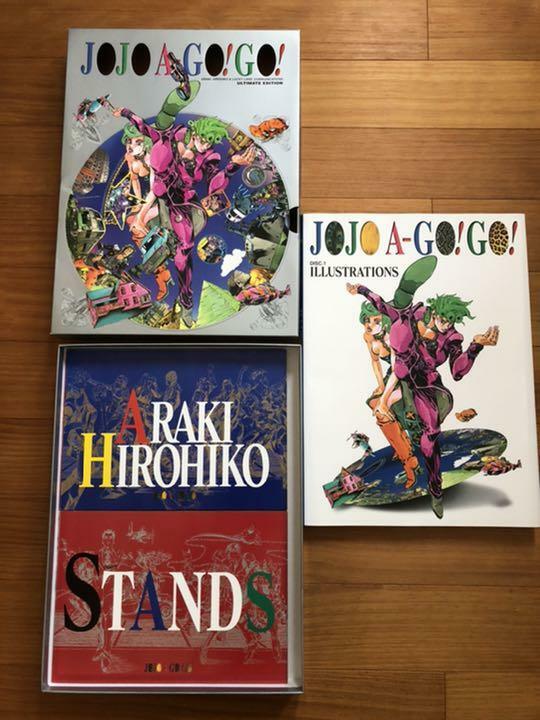 アート・デザイン・音楽 JOJO A-GO! GO! Amazon.com: JoJo A-Go!Go!: 9781974746859: Araki, Hirohiko: Books