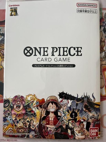 ワンピース　カードゲームAnime 25th collection BOX ONE PIECE カードゲーム エクストラブースター 『Anime 25th