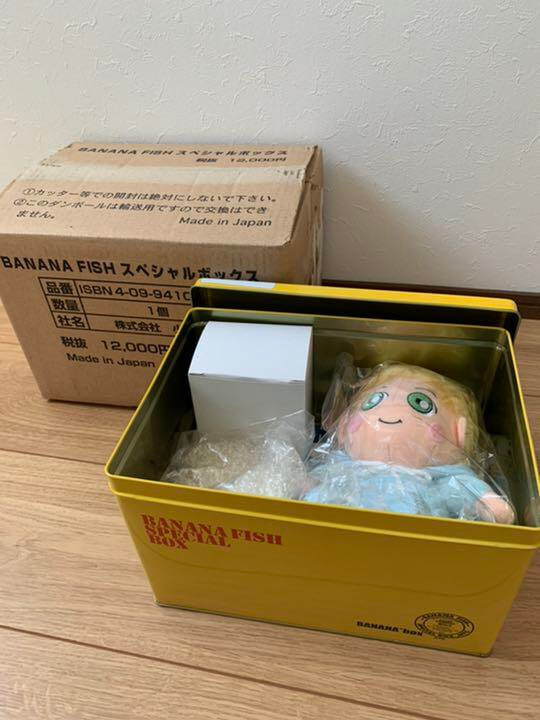少女漫画 BANANA FISH SPECIAL BOX BANANA FISH SPECIAL BOX : r/BananaFish