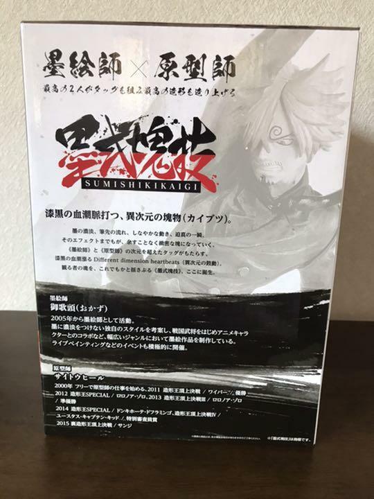 Collectibles One Piece One Piece Bandai Ichiban Kuji Sanji Takumi Figure C 19 Anime Oda Anime Manga