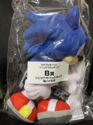 Sonic Plush Sega Lucky Lottery Sonic Frontier Prize B