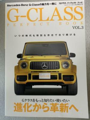 G―CLASS PERFECT BOOK Used G-CLASS PERFECT BOOK Mercedes-Benz G-Class All Catalog