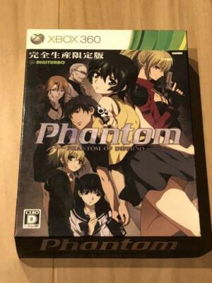 Phantom: Phantom of Inferno PC版 Phantom of Inferno (2000) | IGDB.com