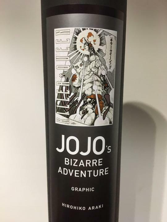 JOJO' キラークイーンA1ポスター 新品】『ジョジョの奇妙な冒険』A1グラフィックポスター 金沢