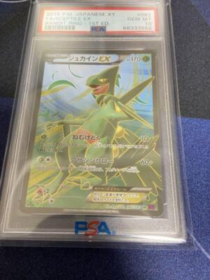 CREATURE CREATURE「PSYCHETELOS」 PA10 Pokemon Sceptile EX FULL ART 84/98 Gem MINT XY Ancient