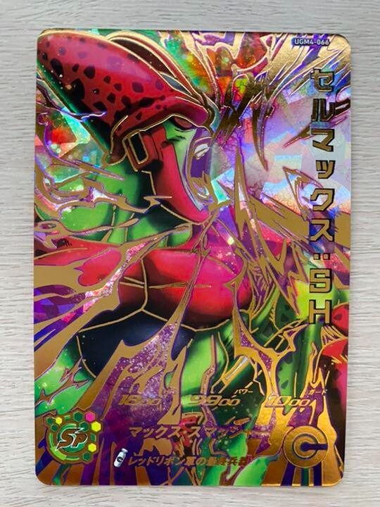 Sale! Dragon Ball Heroes card Vegito Zamas UGM4-SEC DA 4star