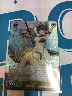 Signed Weiss Schwarz Azur Lane Cheshire AZL/S102-004SP Foil