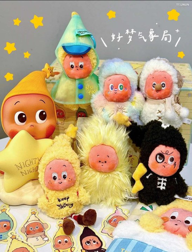 Twinkle Twinkle Sweet Dreams Forecast Series Plush Pendant 6pc