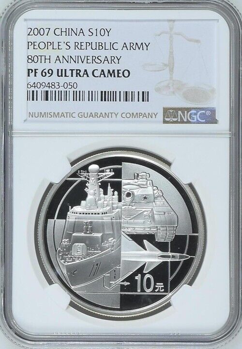 【最高鑑定】ロイヤル ウエディング 2007年 NGC PF69 白銅貨 最高鑑定】ロイヤル ウエディング 2007年 NGC PF69 白銅貨