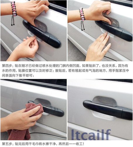 Exterior Car Truck Parts 4pc Car Door Handle Films Sticker
